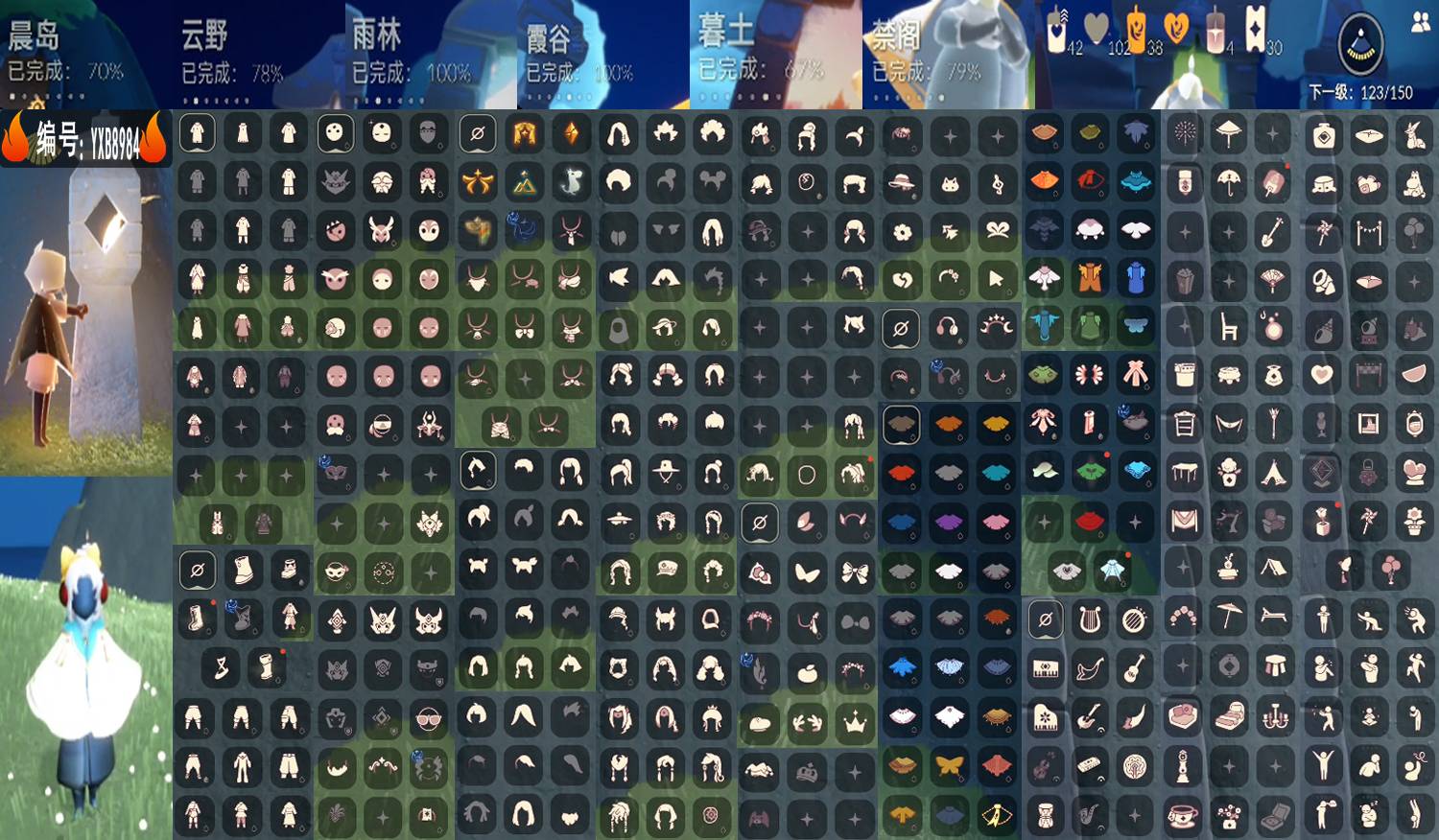 光遇账号oppo渠道服编号：YXB8984 区服：OPPO 翼数量：123
资源：蜡烛42 爱心102 红4
已毕业地图：雨林 霞谷 
毕业季节：表演季 破晓季 欧若拉季 姆明季 彩染季 
热门礼包：绊爱 青衫落拓 星月头