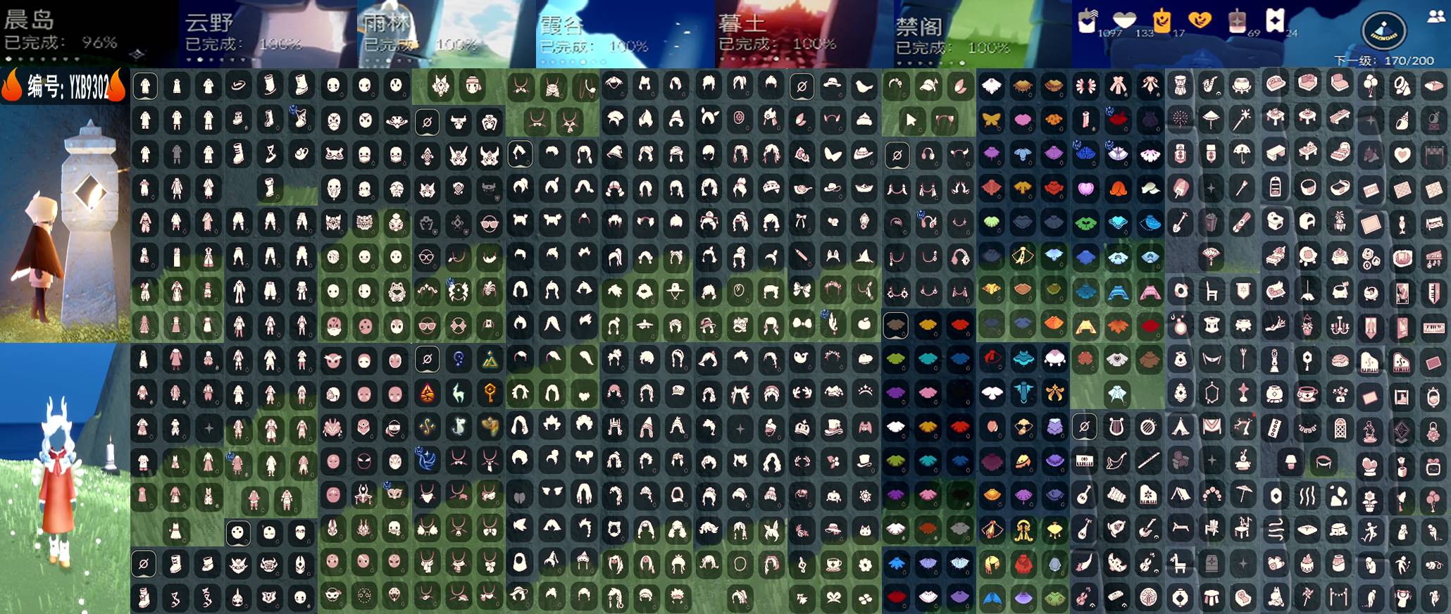 光遇账号iOS官服编号：YXB9302 区服：苹果 翼数量：170
资源：蜡烛1097 爱心133 红69
已毕业地图：云野 雨林 霞谷 暮土 禁阁
毕业季节：夜行季 拾光季 归巢季 九色鹿季 筑巢季 二重奏季 姆明季