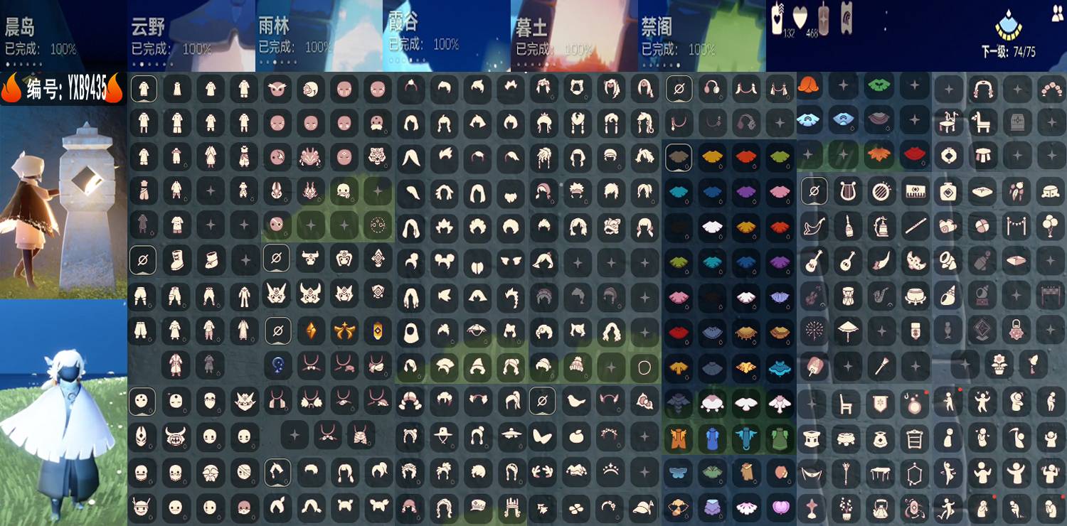 光遇账号安卓官服YXB9430 区服：安卓 翼数量：87
资源：蜡烛229 爱心12 红75
已毕业地图： 晨岛 云野 雨林 霞谷
毕业季节：圣岛季 半预言季 潜海季 半表演季 青鸟季 
热门裤子：无袖灯笼裤 工装裤