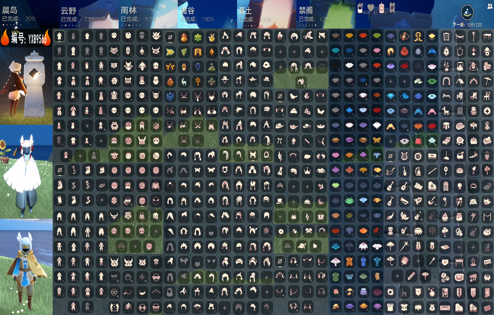 光遇账号华为渠道服编号： YXB9566区服：华为  翼数量：109
资源：蜡烛4055 爱心17 红4 
已毕业地图： 霞谷 墓土 
毕业季节：追忆季 王子季 二重奏季 筑巢季 集结季 破晓季 欧若拉季 夜行季 归巢