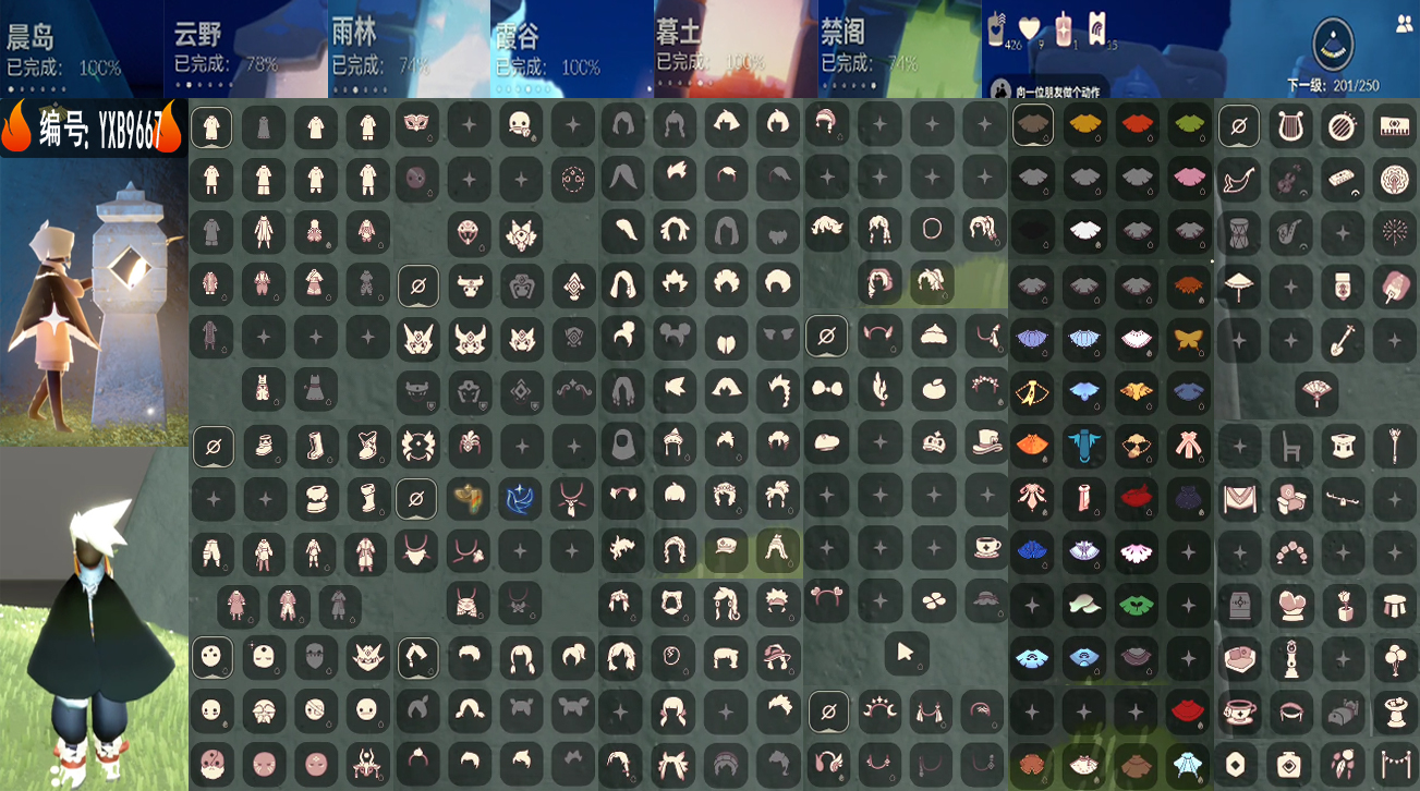 光遇账号oppo渠道服"编号：YXB9667 区服：oppo  翼数量：201
资源：蜡烛 426爱心9 红 1
已毕业地图： 晨岛 霞谷 墓土
毕业季节：彩染季 青鸟季 
热门礼包：暖心雪怪靴 青山落拓 衔福献瑞 心心相