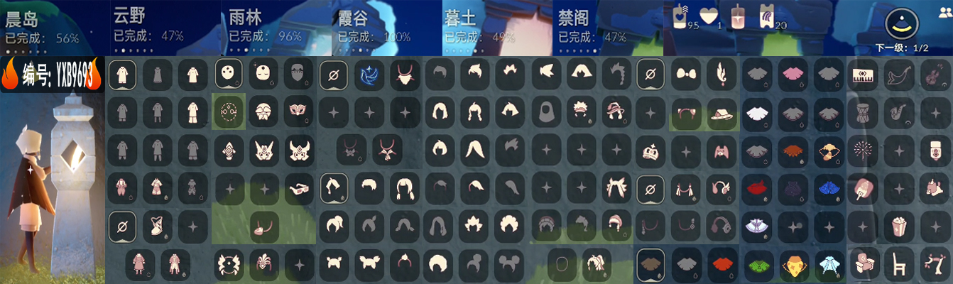 光遇账号安卓官服编号：YXB9693  区服： 安卓 翼数量：1
资源：蜡烛 95爱心1 红 
已毕业地图： 霞谷
毕业季节：青鸟季 
热门礼包：影院套餐 青杉落拓 粽子头饰 小狗头饰 粽叶斗篷 
热门复刻：海洋武士