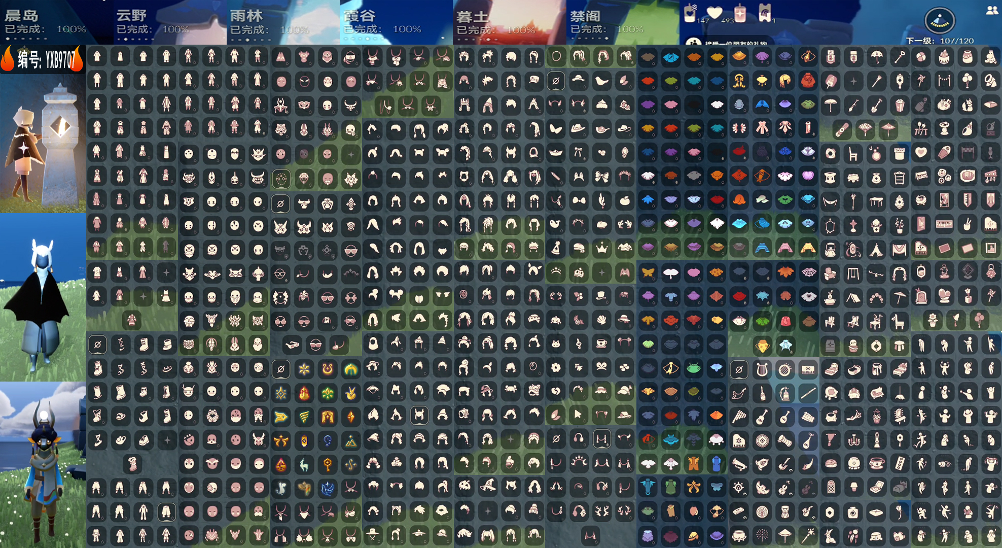 光遇账号安卓官服编号：YXB9707 区服：安卓  翼数量：107
身高：1.5-13.5 目前4.4
资源：蜡烛 147爱心493 红 0 
已毕业地图：晨岛 云野 雨林 霞谷 暮土 禁阁  
毕业季节：音韵季 魔