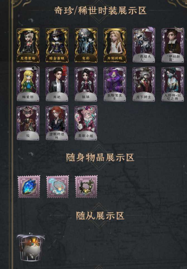 第五人格账号安卓官服手机YXBDW2330   3金尼德霍格 暗金蛋糕 变彩  角色等级：22 紫色碎片 1722线索：994灵感数：292 回声：1551战斗力：27172尼德霍格 暗金蛋糕 变彩
YXBDW2330 
金