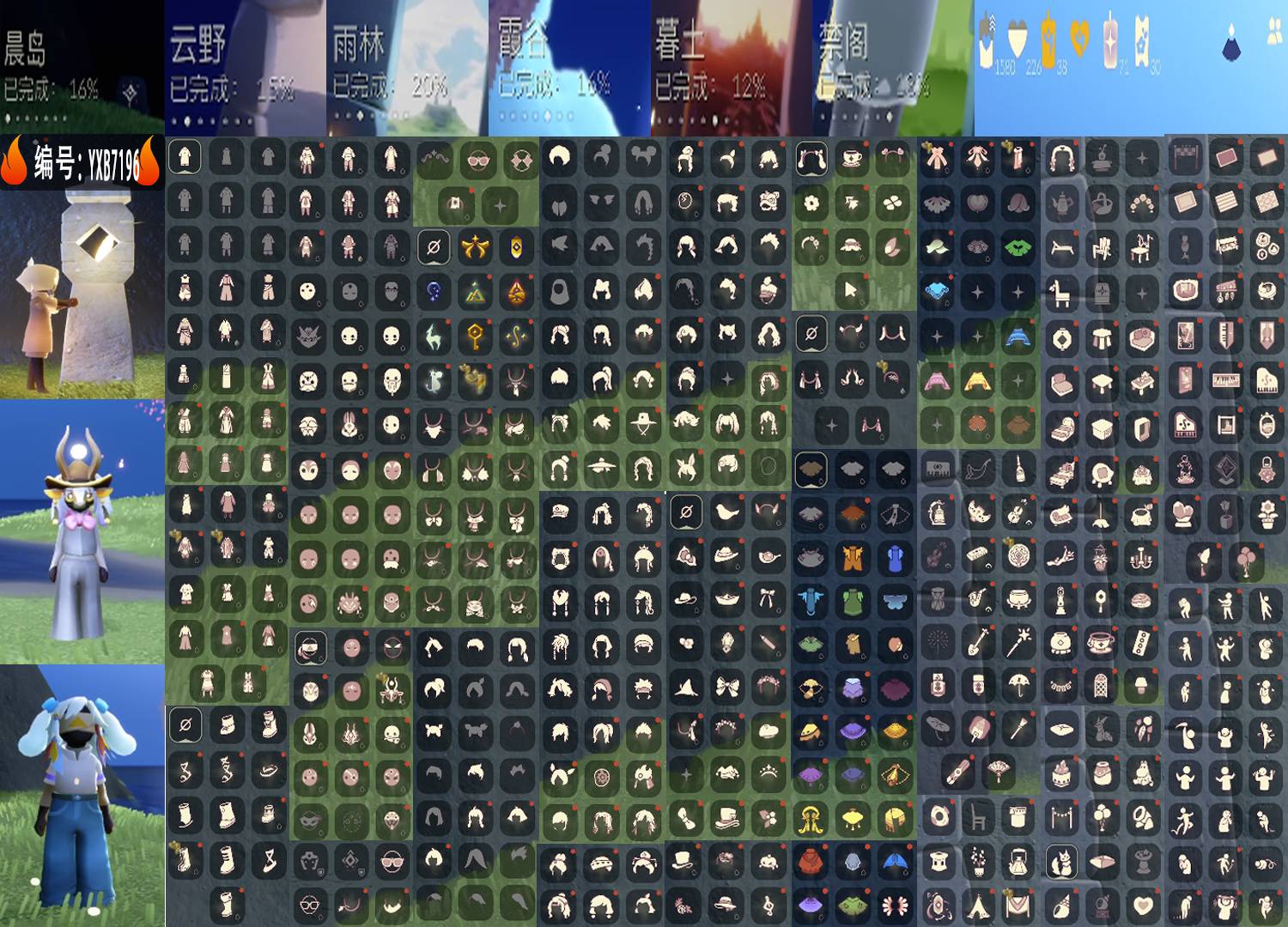 光遇账号iOS官服资源：蜡烛1580 爱心226 红71
已毕业地图： 无
毕业季节：欧若拉季 追忆季 夜行季 拾光季 归巢季 九色鹿季 筑巢季 二重奏季 姆明季 彩染季 
热门礼包：双马尾 九色鹿鹿角 女巫茶桌
热门