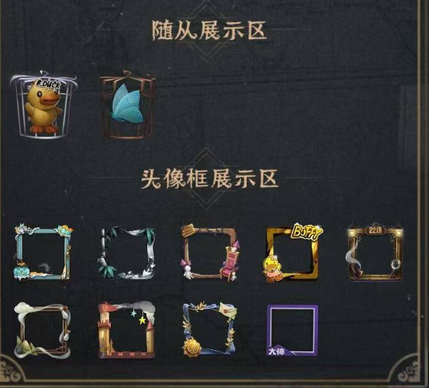 DWRYXB40140第五人格账号详情图3