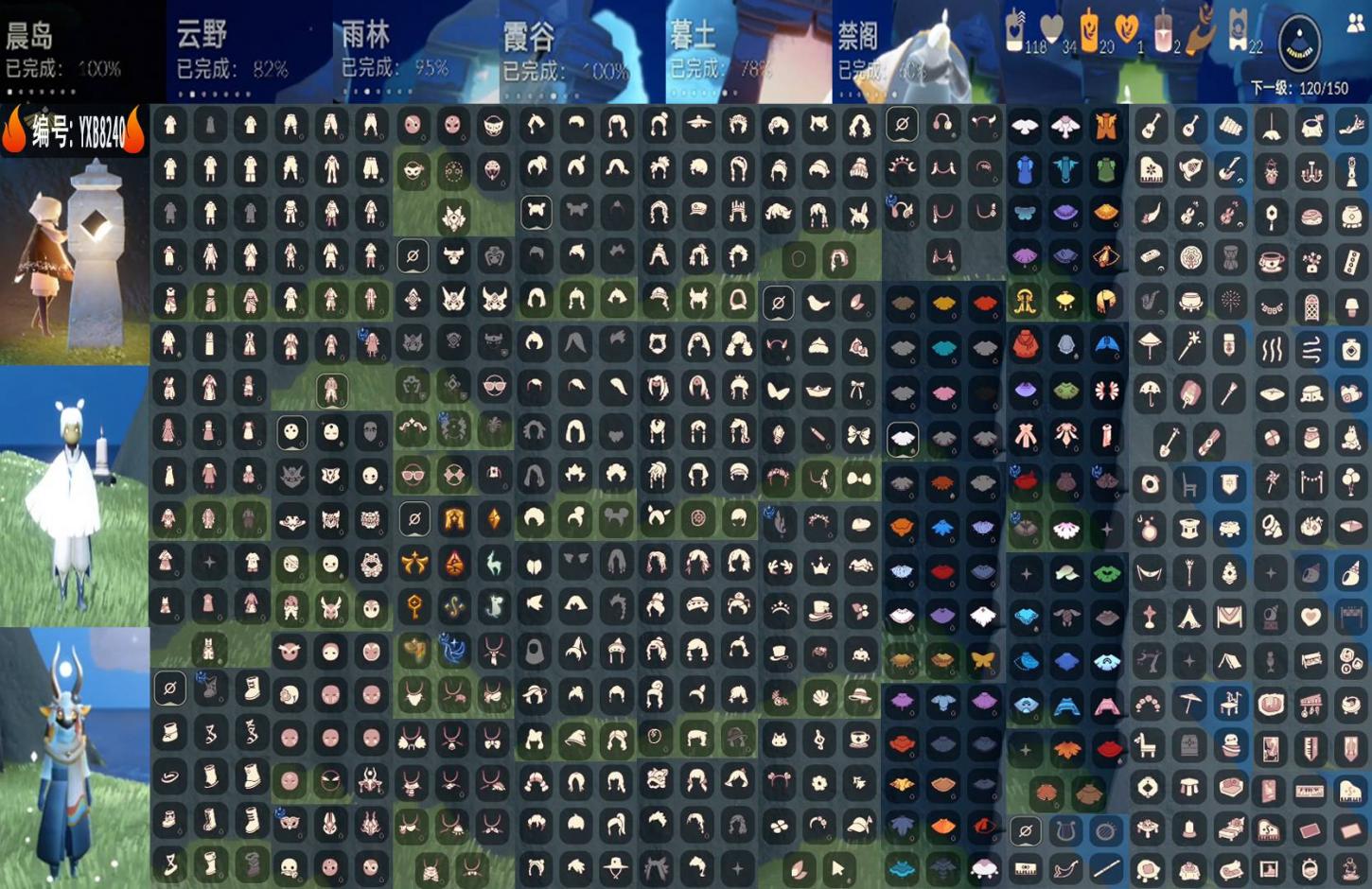 光遇账号oppo渠道服编号： YXB8240 区服：OPPO 翼数量：120
资源： 蜡烛118 爱心34 红2 
已毕业地图：  晨岛 霞谷  
毕业季节： 表演季 破晓季 欧若拉季 归巢季 九色鹿季 筑巢季 二重奏季 