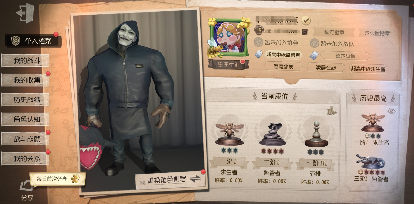 第五人格账号安卓官服手机编号：YXBDW013

金皮： 盖提亚之遗 片刻闲暇 未至之人 贝拉夫人 欧律狄刻 

紫皮： 剪刀手爱德华 斯文加利 天海兰太郎 菌丝研究 白纹大触 克朗普斯 阴阳司公 骨笛 破魔之刃 圣洁 园丁