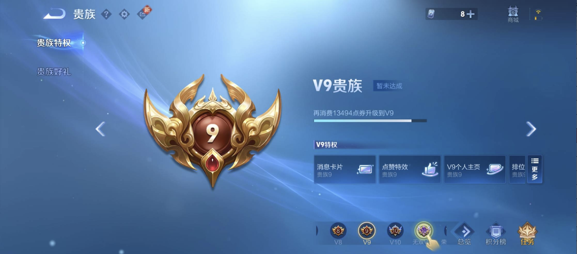 WZYXB3264618王者荣耀账号详情图4 WZYXB3264618王者荣耀账号详情图4