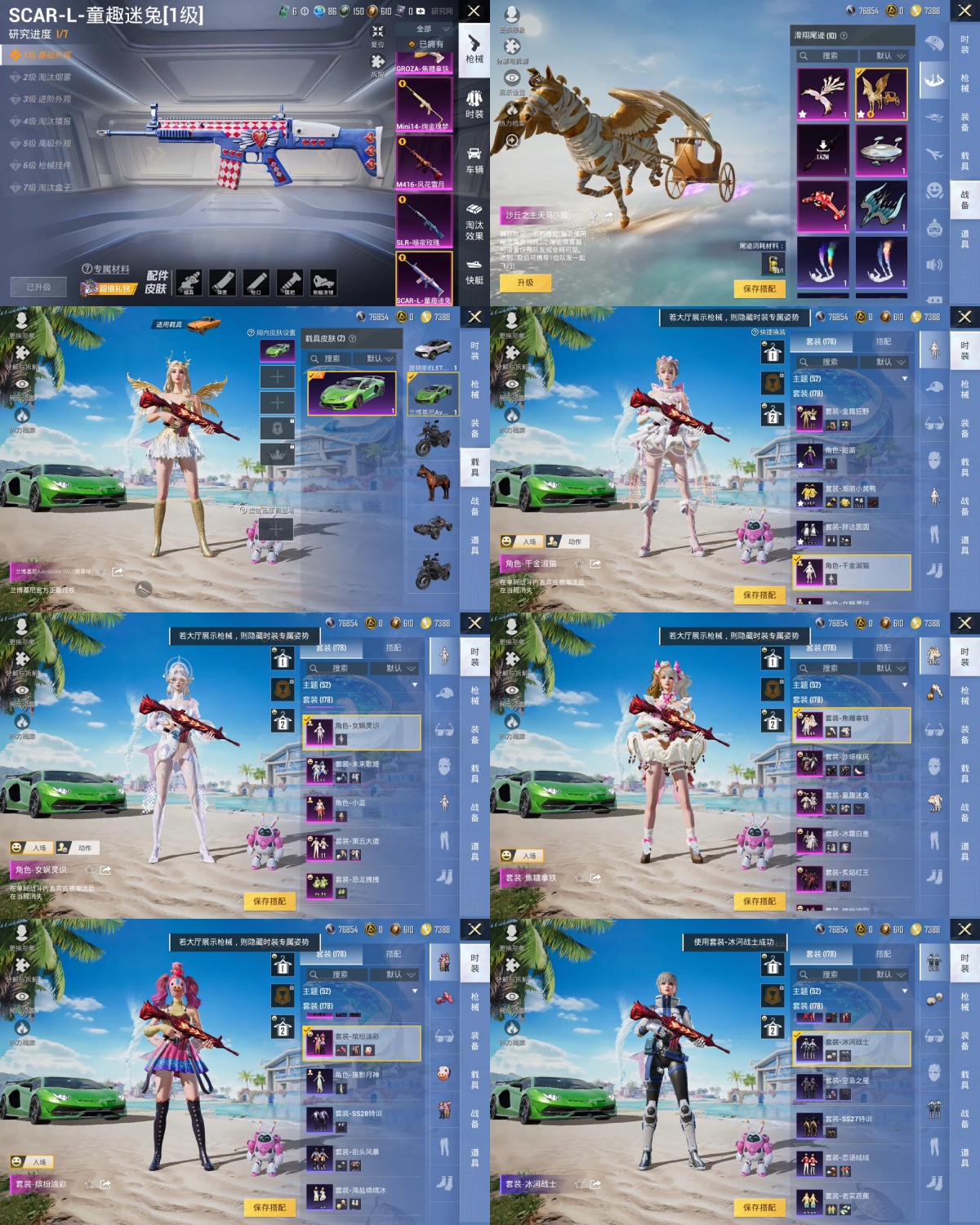 HPYXB3322963和平精英账号详情图3