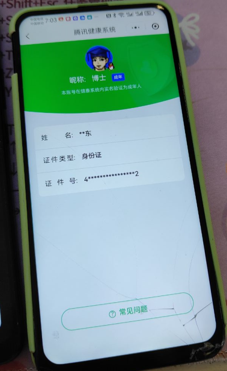 WZYXB3273526王者荣耀账号详情图4