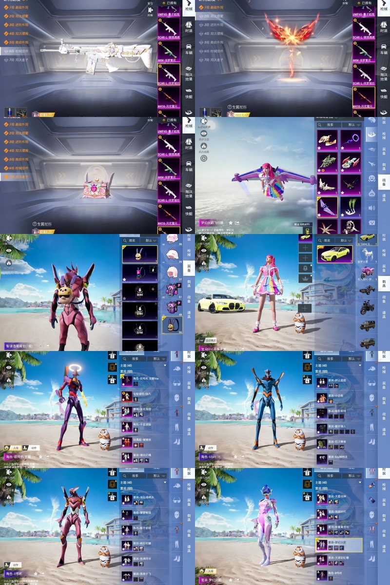 HPYXB464814和平精英账号详情图3