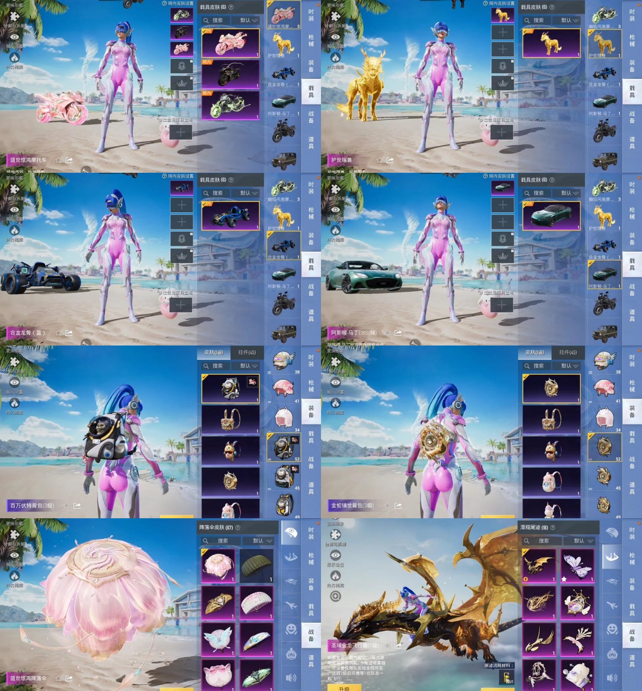 HPYXB3325636和平精英账号详情图4