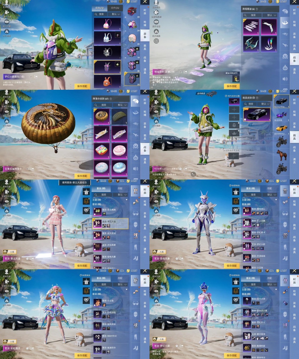 HPYXB3326120和平精英账号详情图3