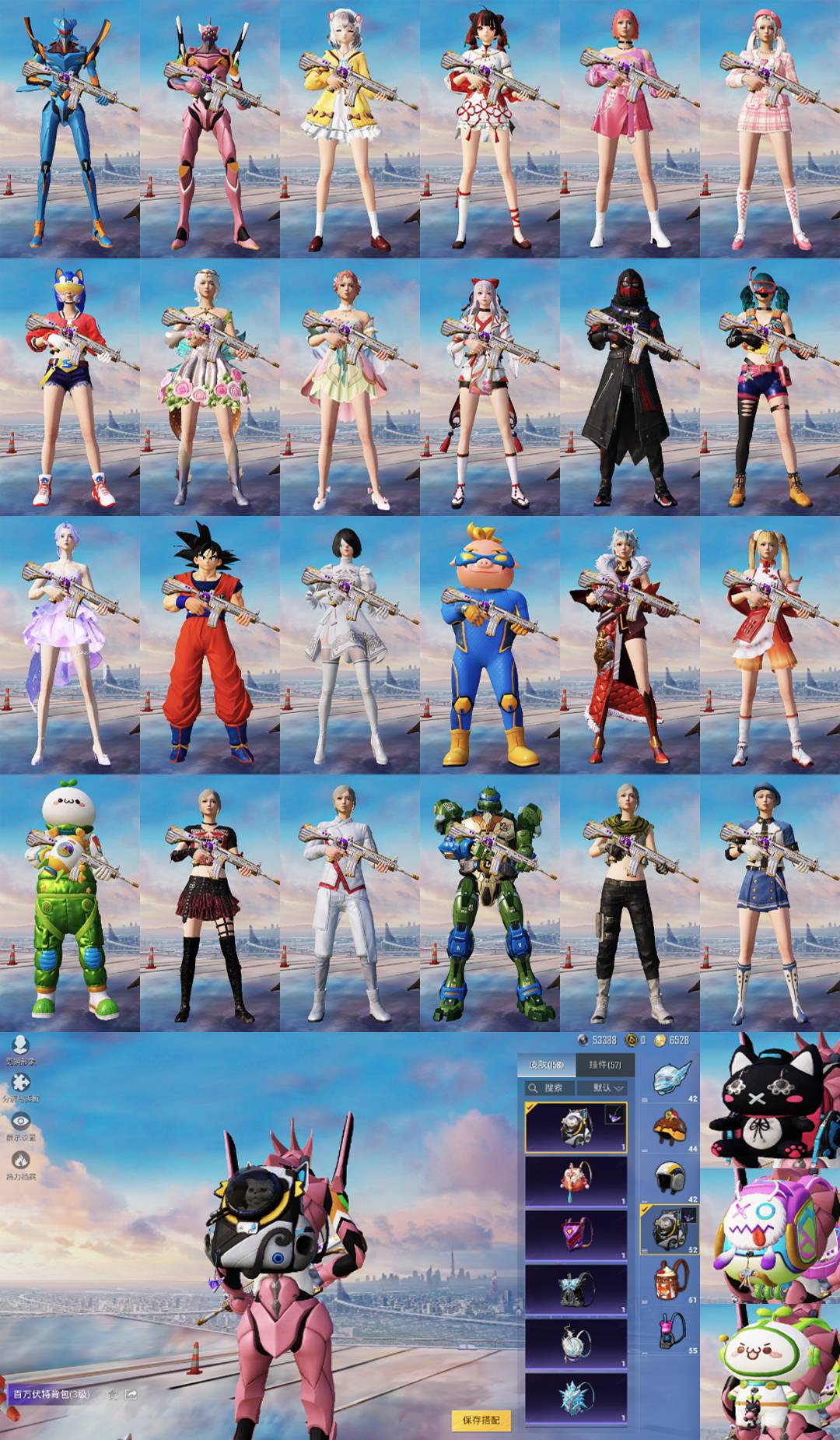 HPYXB3326225和平精英账号详情图3