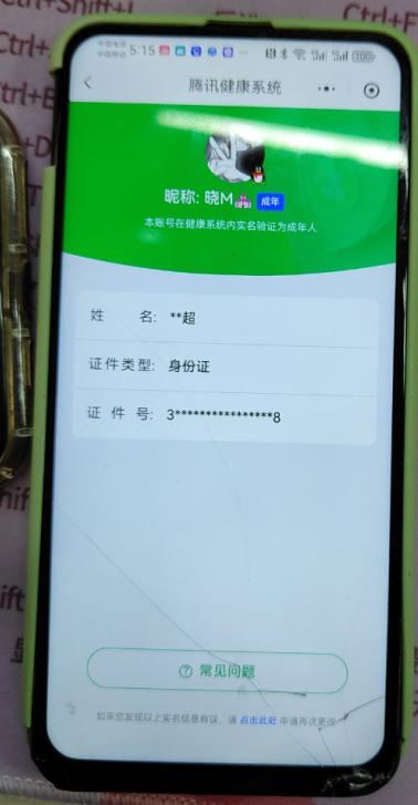 HPYXB3326209和平精英账号详情图3 HPYXB3326209和平精英账号详情图3