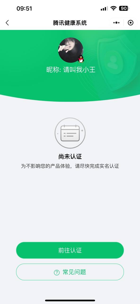 WZYXB3269546王者荣耀账号详情图4 WZYXB3269546王者荣耀账号详情图4
