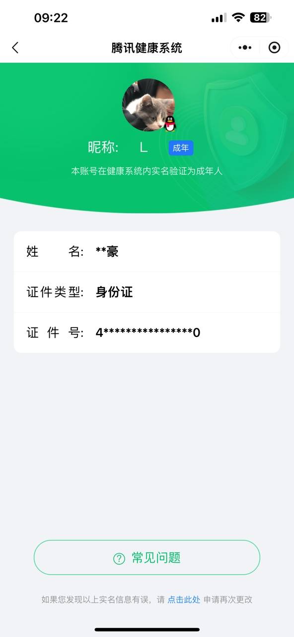 HPYXB3326126和平精英账号详情图5 HPYXB3326126和平精英账号详情图5