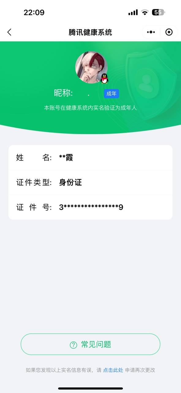 HPYXB3326607和平精英账号详情图3 HPYXB3326607和平精英账号详情图3
