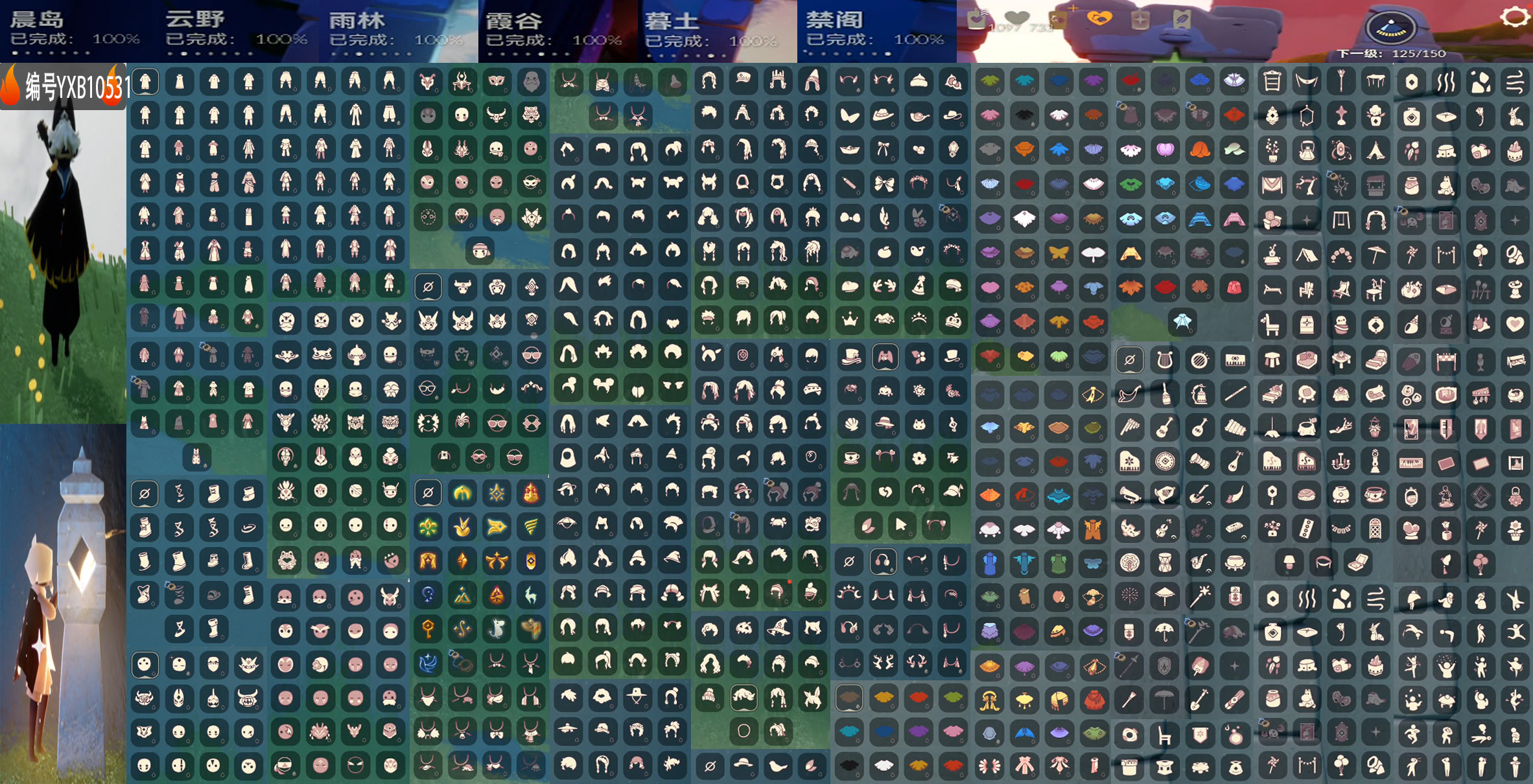 GYYXB324723光遇账号详情图2 GYYXB324723光遇账号详情图2