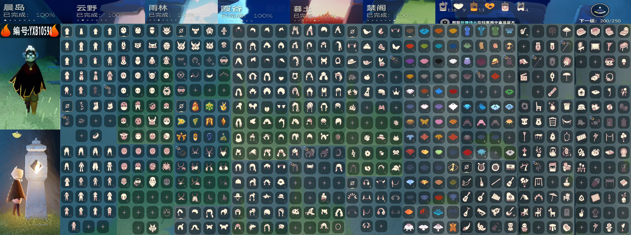 光遇账号华为渠道服"10季毕业玫瑰白枭透明蝶翼蝙蝠斗福娃多礼多复刻
编号： 区服：华为  翼数量：
200
资源：蜡烛：136   爱心：9   红蜡：0 季卡：
11
已毕业地图： 
晨岛 云野 雨林 霞谷 墓土 禁