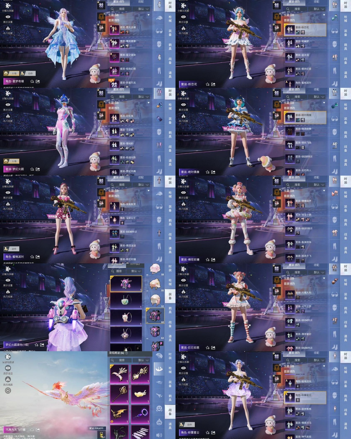 HPYXB3340425和平精英账号详情图4