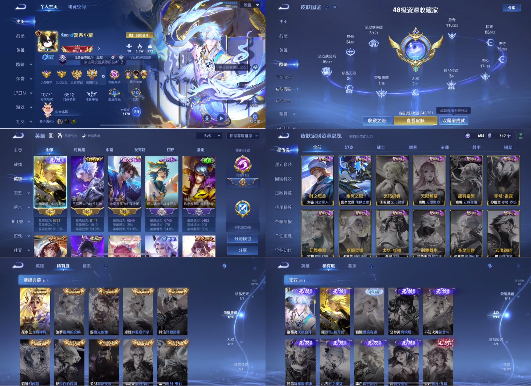王者荣耀账号苹果QQ编号：152284 
 贵族：V8 英雄数：125 皮肤数：242 九霄神辉 怪盗基德 器灵·螭龙剑 时之奇旅 蔷薇恋人 特工战影 云鹰飞将 炽阳神光 霜月吟 地狱之眼 鸣野蒿 启明星使 乘龙·问璇玑
