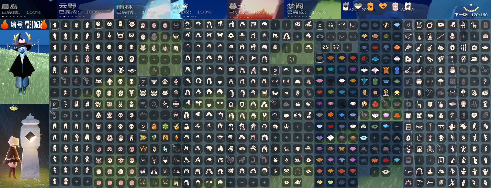 光遇账号安卓官服10季表演玫瑰白枭巫师蝙蝠烫门帅哥号
编号：YXB10638 区服：安卓  翼数量：120
资源：蜡烛6241 爱心903 红蜡烛182 
已毕业地图：晨岛 云野 雨林 霞谷 墓土 禁阁  
毕业季节