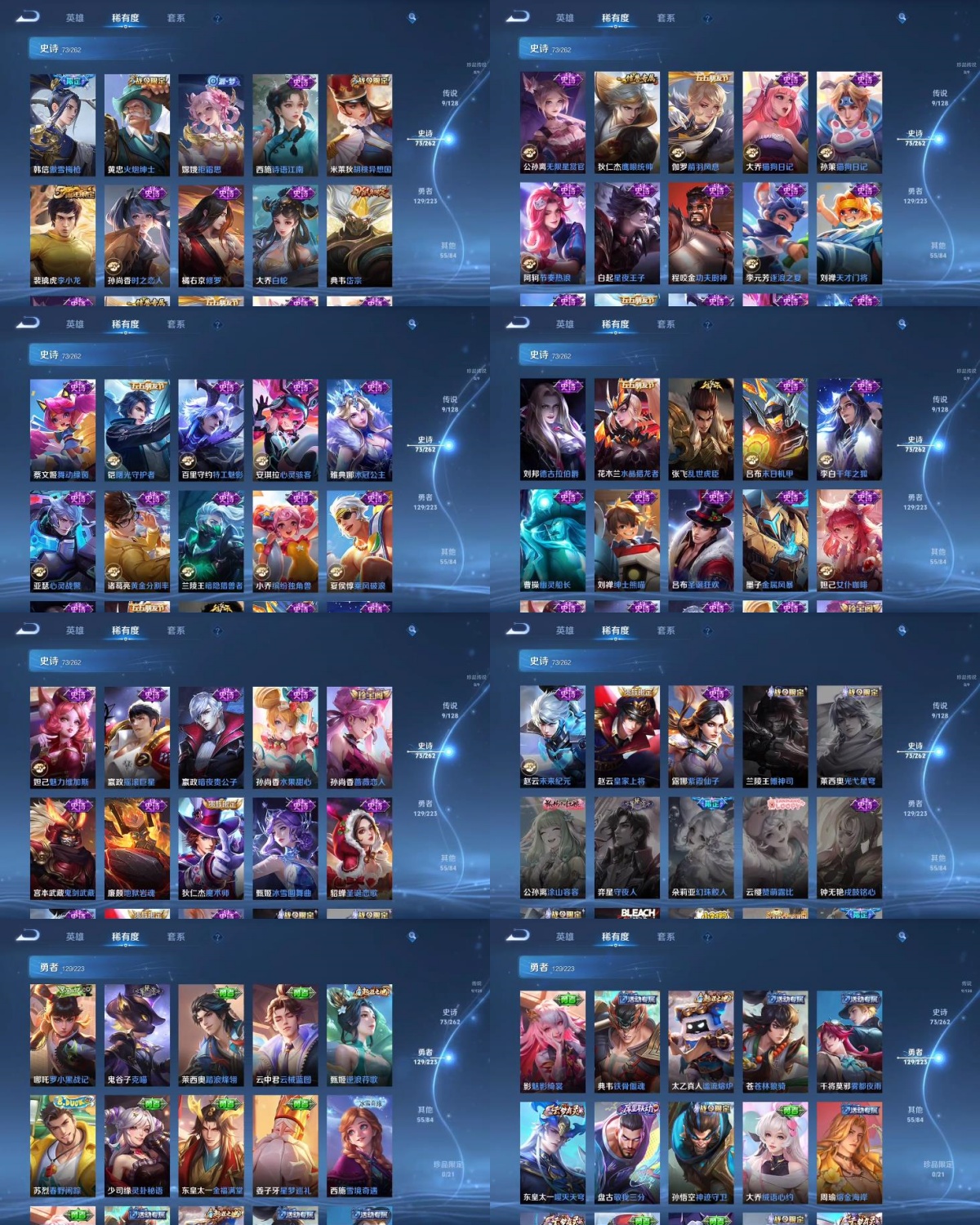 WZYXB3482676王者荣耀账号详情图3