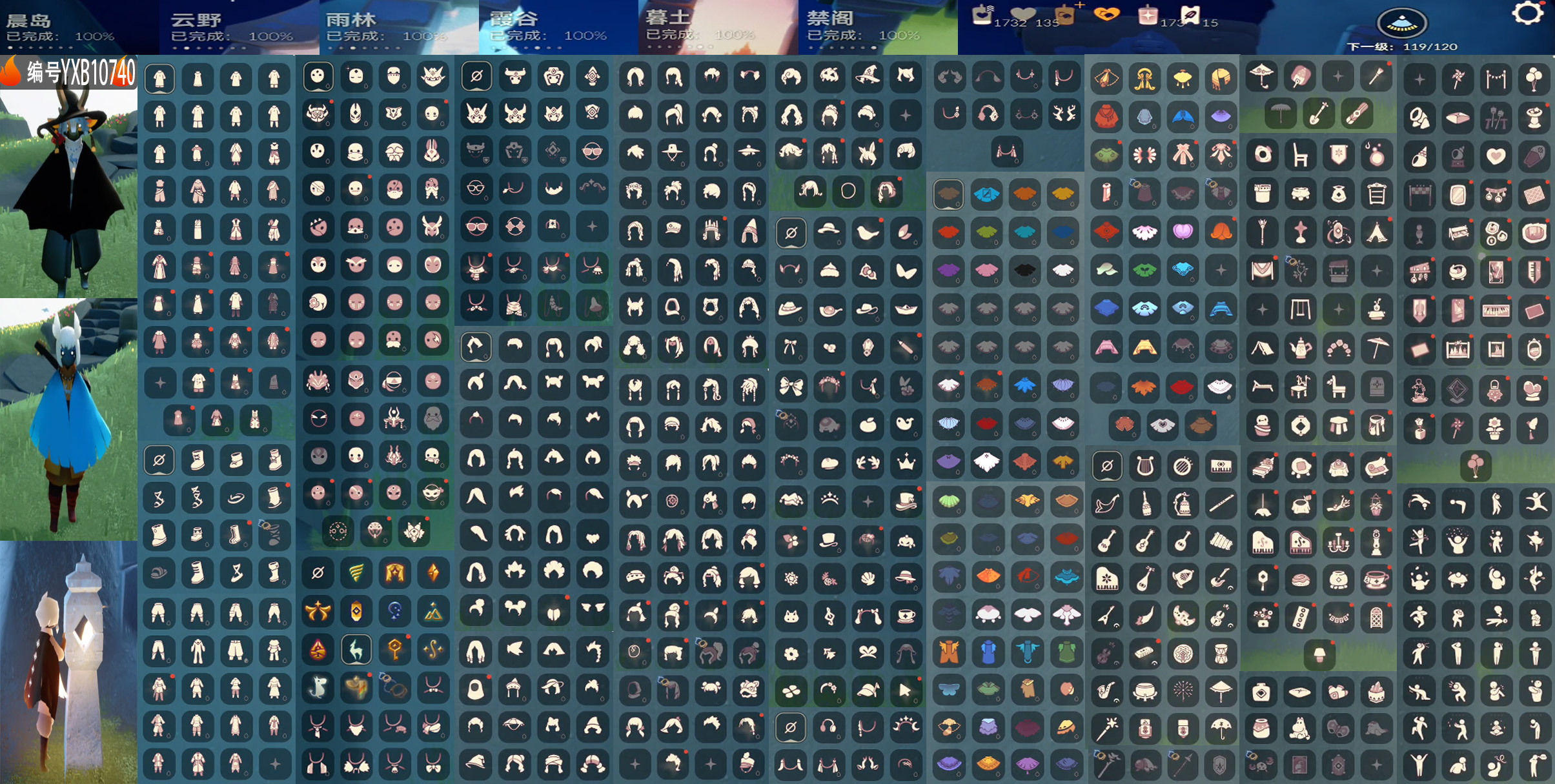 GYYXB316737光遇账号详情图2 GYYXB316737光遇账号详情图2