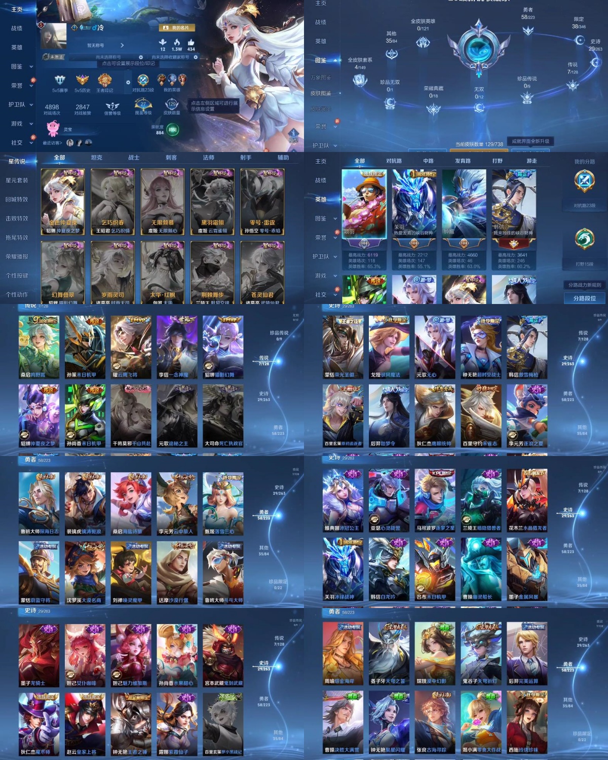 王者荣耀账号安卓QQ"安卓Q-V5-尊贵铂金II段位-123英雄-129皮肤-7传说-29史诗

【传说皮肤】：貂蝉猫影幻舞，貂蝉仲夏夜之梦，李信一念神魔，孙策末日机甲，孙尚香末日机甲，曜云鹰飞将，桑启鸣野蒿

【限定皮