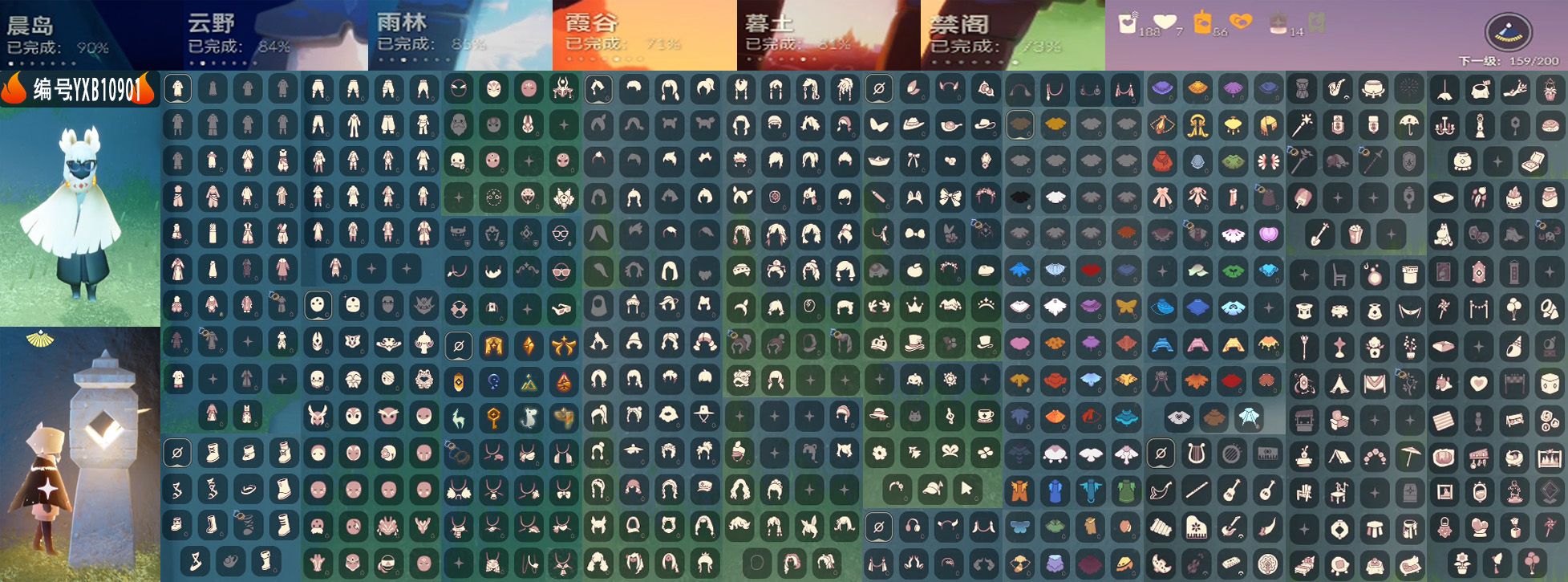 GYYXB319490光遇账号详情图2 GYYXB319490光遇账号详情图2