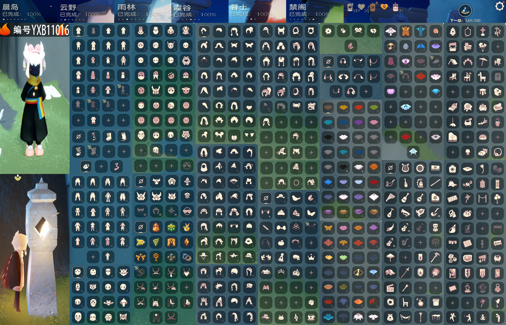 光遇账号华为渠道服编号：YXB11016 区服：华为 翼数量：169
资源：蜡烛：519 爱心：51 红蜡烛：37 季卡数：11
已毕业地图： 晨岛 云野 雨林 霞谷 墓土 禁阁
毕业季节：梦想季 集结季 王子季  潜