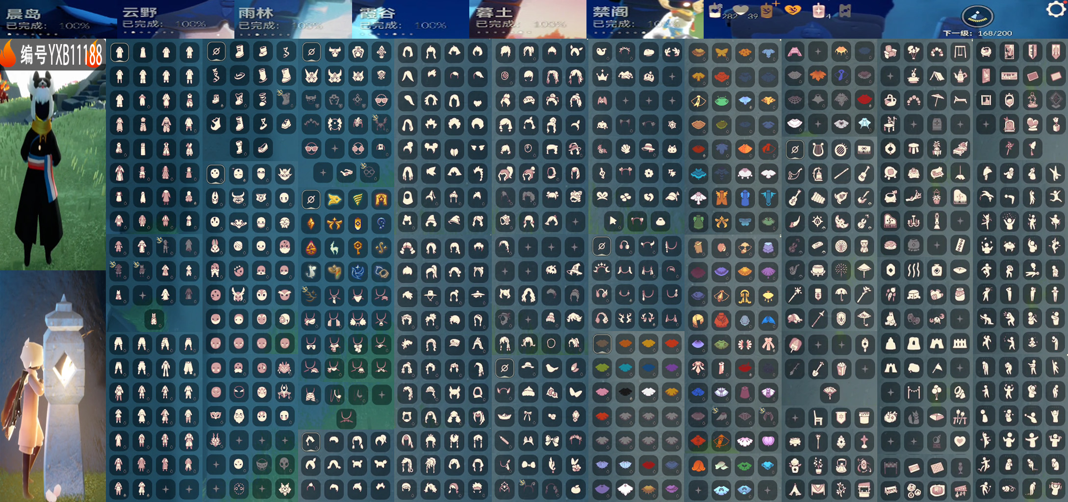 光遇账号vivo渠道服"14季白枭透明蝶翼蝙蝠绊爱巫师超多礼包
编号： 区服：VIVO  翼数量：168 季卡数：15 

资源：蜡烛：282 爱心：39 红：4 

已毕业地图： 
晨岛 云野 雨林 霞谷 墓土 禁阁 
