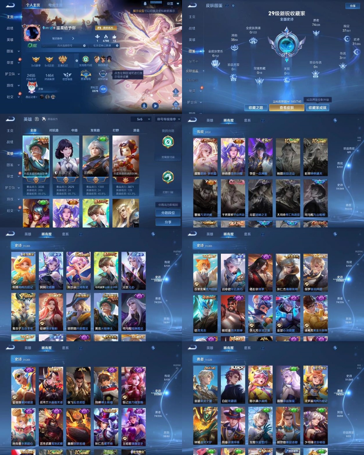 王者荣耀账号安卓QQ【贵族6  传说皮肤3 史诗皮肤31 皮肤数量145】当前段位：非凡王者 贵族积分：15164 热门皮肤：愿照岁时盈 音你闪耀 一念神魔 山海玄木吟 唤灵魅影 暗渊魔法 箭羽风息 青龙志 黄金分割率