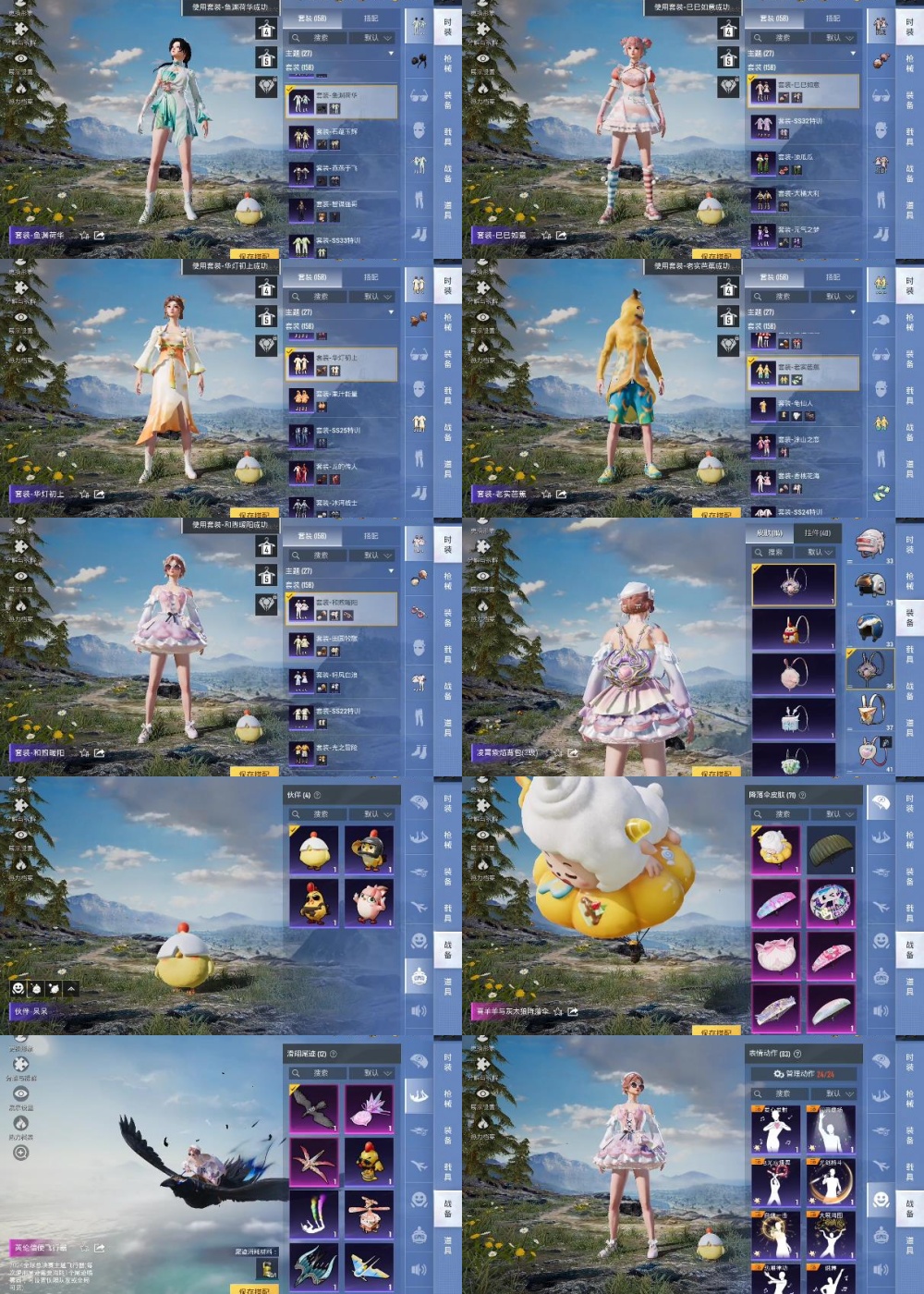 HPYXB3443977和平精英账号详情图2