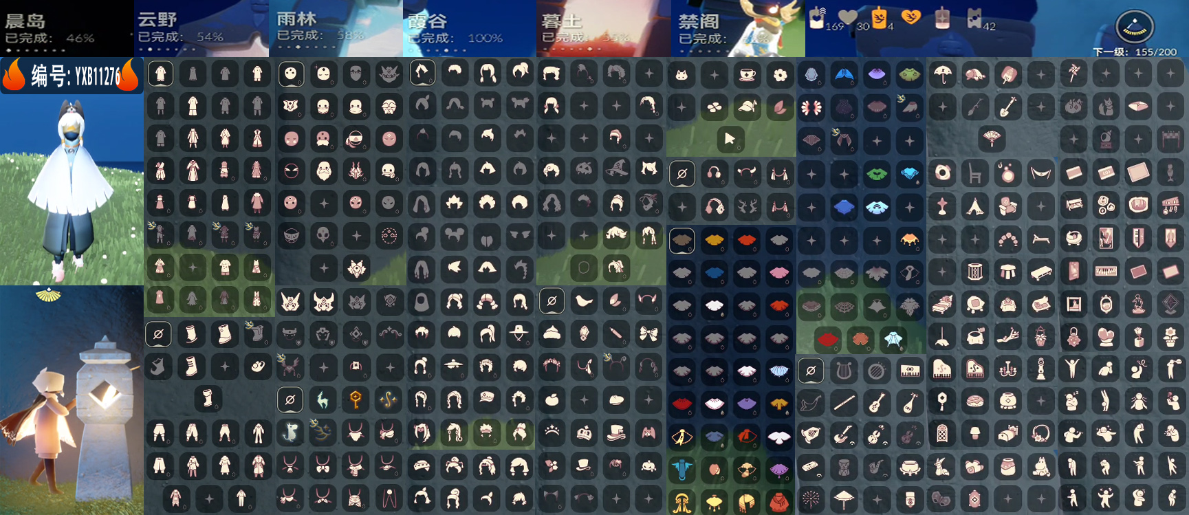 光遇账号安卓官服"""4季姆明九色鹿王子围巾白吉他

编号： 区服：安卓  翼数量：155 季卡数：
4 

资源：蜡烛：169  爱心：30  红：0  


已毕业地图：  
霞谷 

毕业季节：九色鹿季 筑巢季