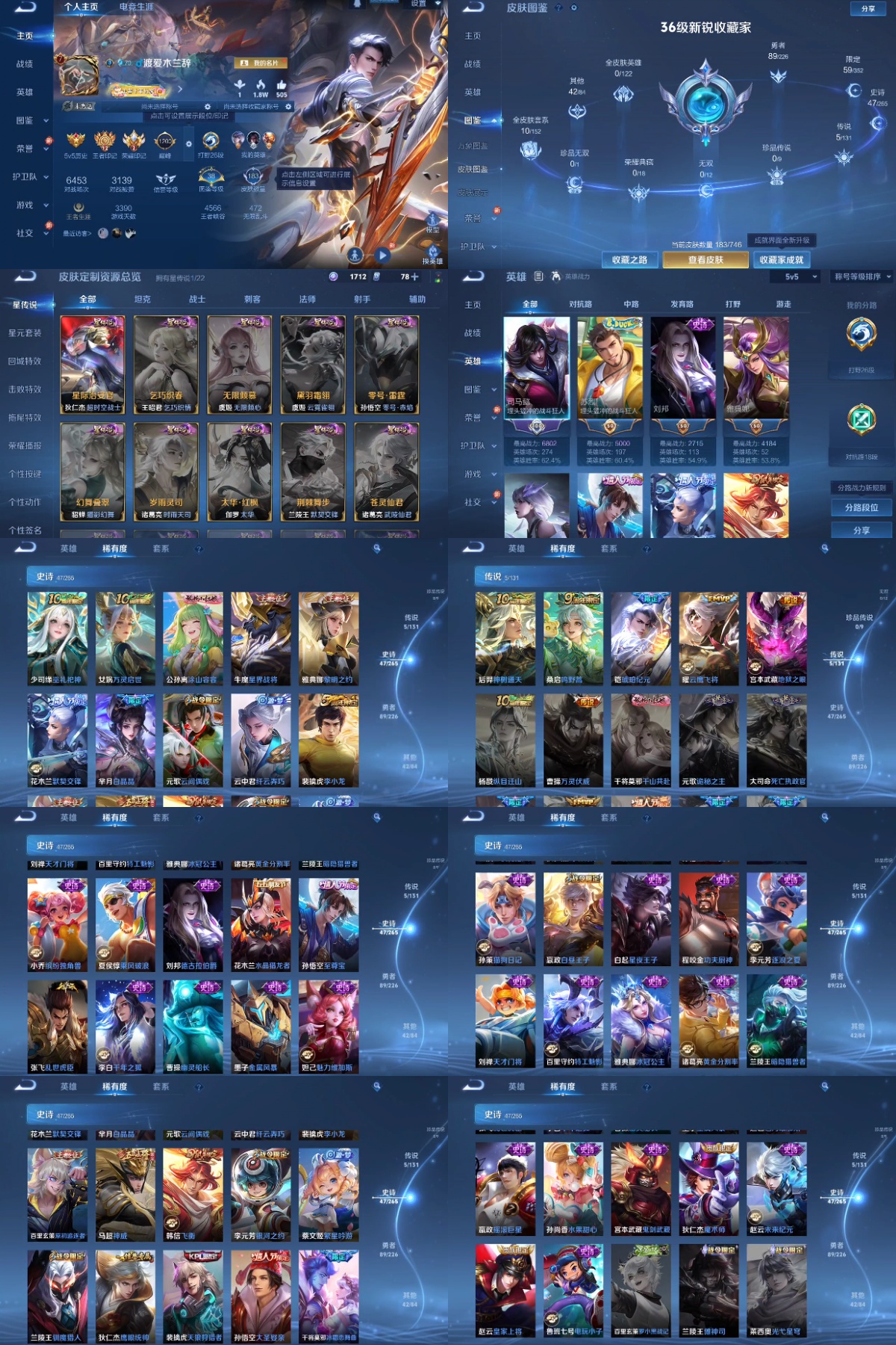 王者荣耀账号安卓QQ【贵族7 传说皮肤5 史诗皮肤47 皮肤数量183】当前段位：无双王者 贵族积分：25144 热门皮肤：神树通天 鸣野嵩 琥珀纪元铠 云鹰飞将 地狱之眼