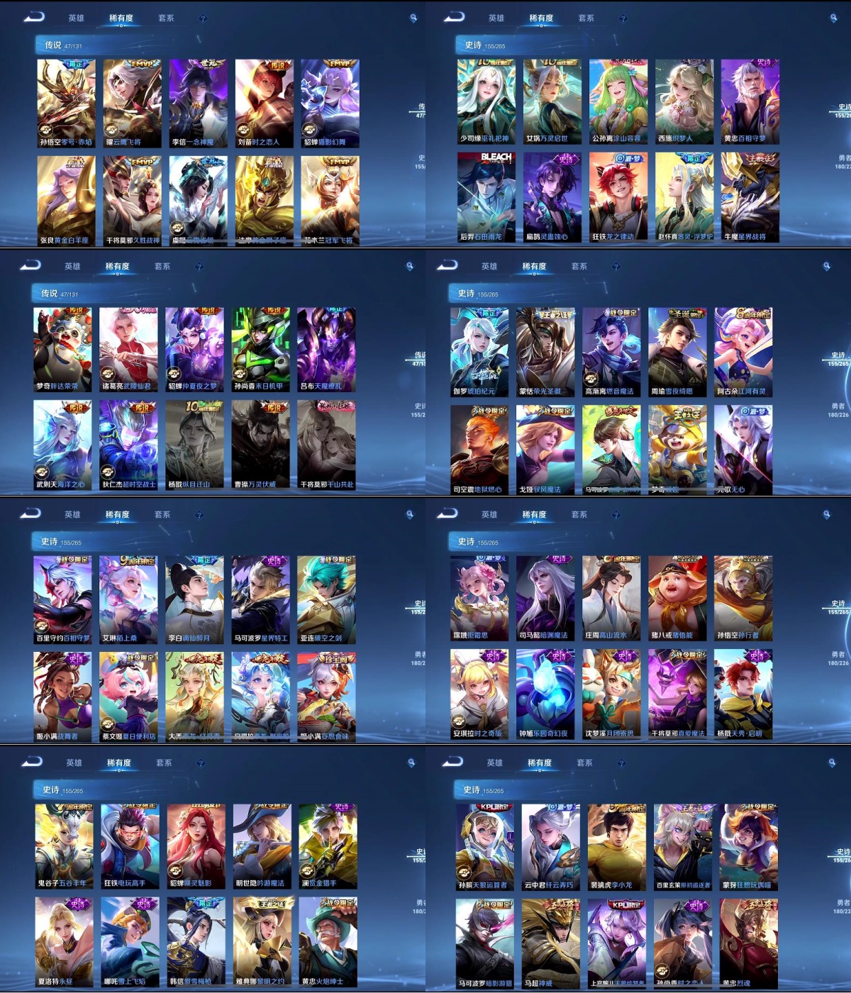 WZYXB3367296王者荣耀账号详情图4