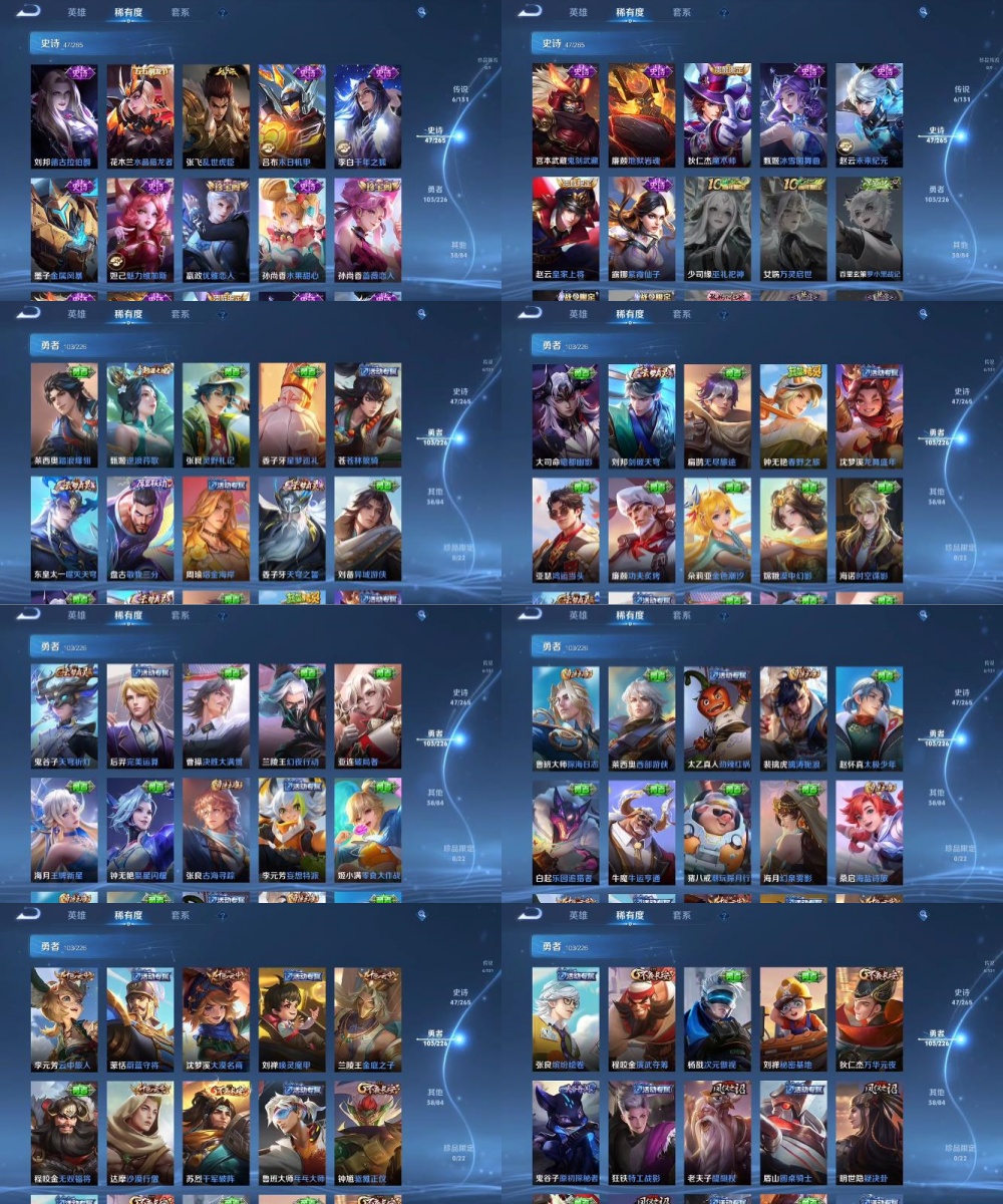 WZYXB3367483王者荣耀账号详情图3 WZYXB3367483王者荣耀账号详情图3