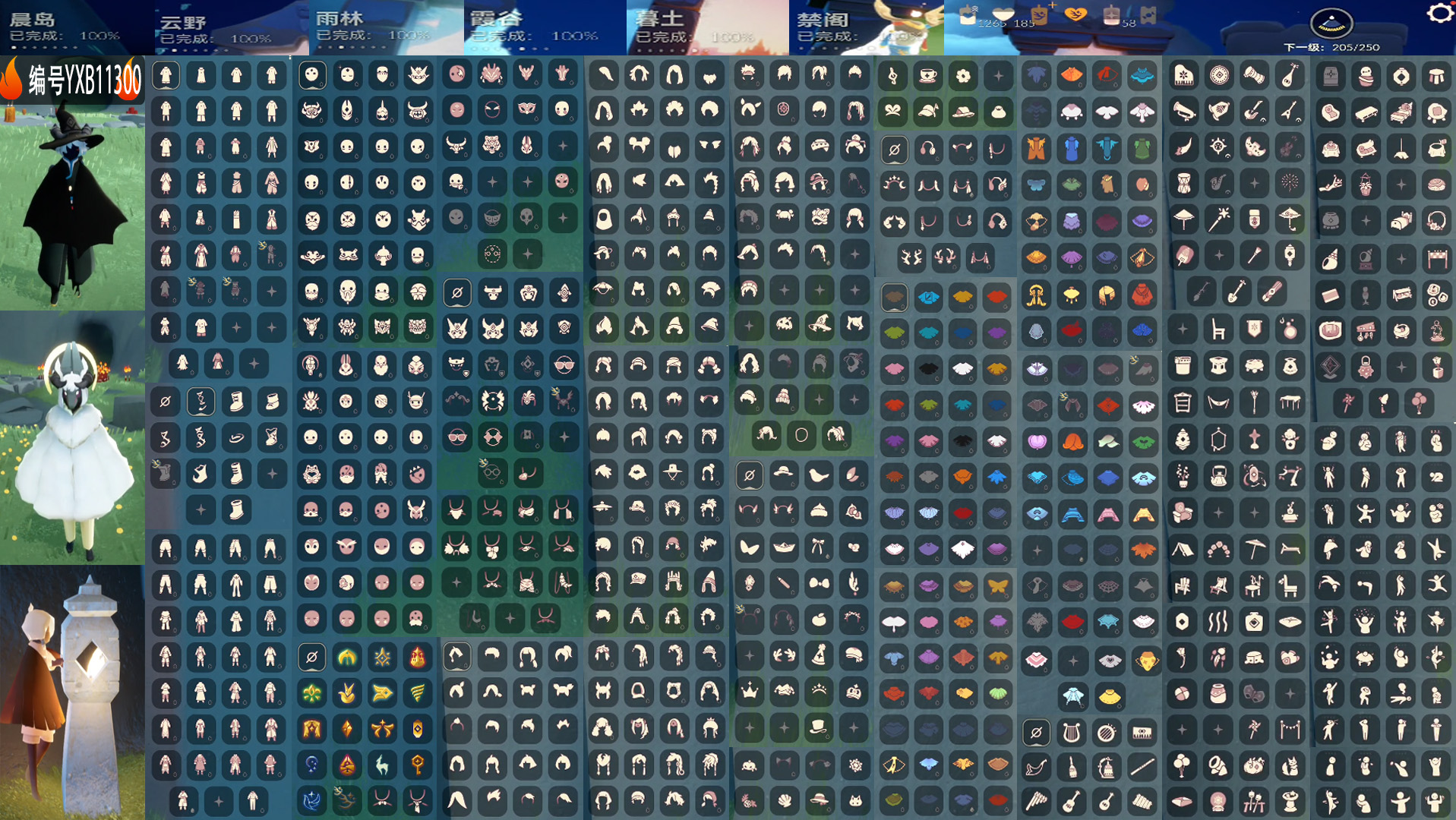 GYYXB322084光遇账号详情图2 GYYXB322084光遇账号详情图2