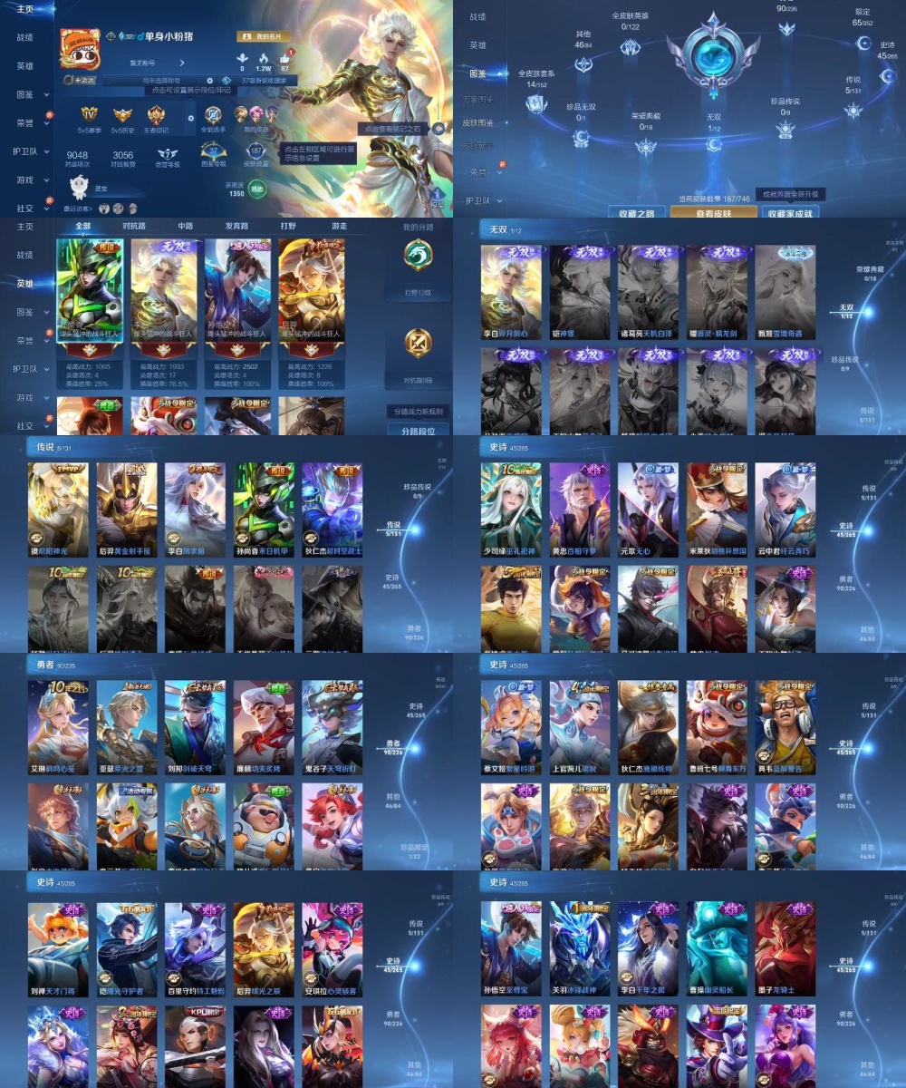 王者荣耀账号安卓QQ编号：209589 
 贵族：V7 英雄数：127 皮肤数：187 碎月剑心 玩趣恶龙 炽阳神光 末日机甲 超时空战士 凤求凰 黄金射手座 幽灵船长 偶像歌手 龙骑士 紫霞仙子 鬼剑武藏 冰冠公主 逐