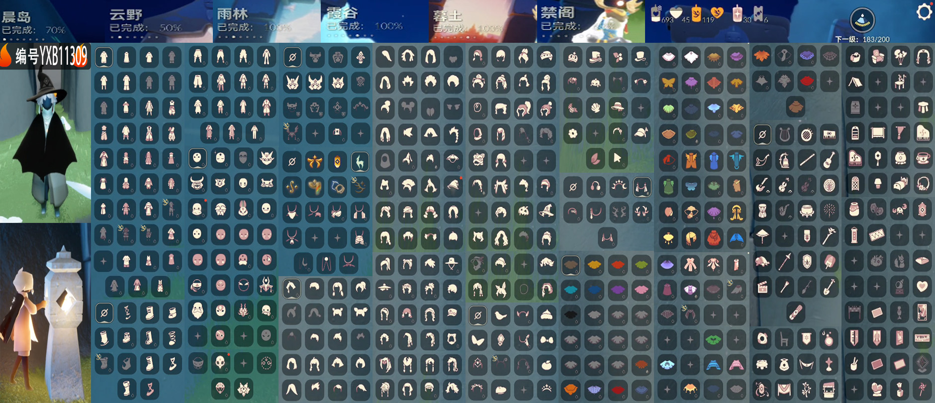 GYYXB322156光遇账号详情图2 GYYXB322156光遇账号详情图2