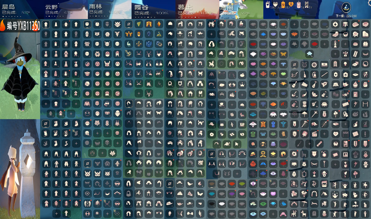 光遇账号安卓官服编号：YXB11350 区服：安卓 翼数量：225 
资源：蜡烛：1052 爱心：272 红蜡：16 季卡：12 
已毕业地图：雨林 霞谷 暮土 
毕业季节：表演季 破晓季 欧若拉季 追忆季 夜行季 