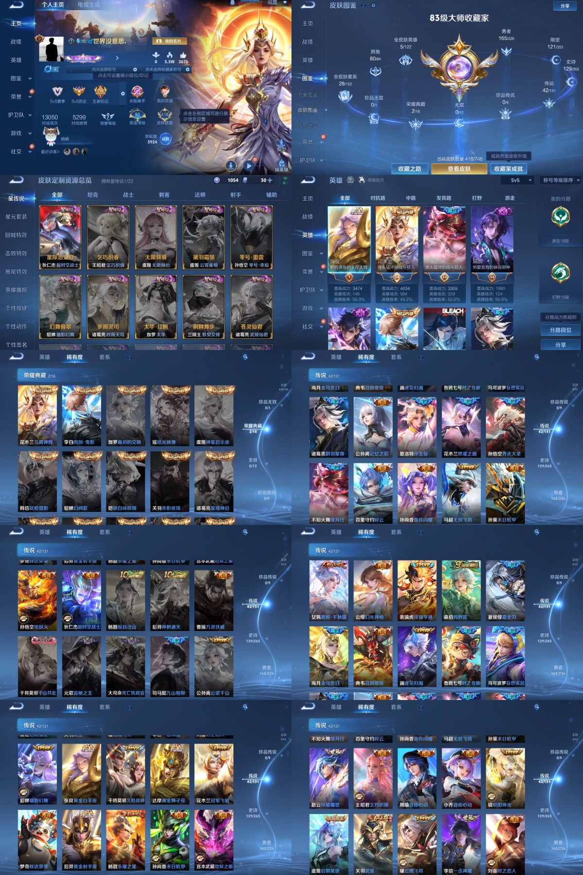 王者荣耀账号安卓QQ【贵族9 荣耀典藏2 传说皮肤42 史诗皮肤129 皮肤数量418 】当前段位：钻石 贵族积分：166002 热门皮肤：九霄神辉 鸣剑曳影 愿照千秋盛 幻光神枪 祥瑞亨通 霜北刀 金乌负日 战鼓燎原 
