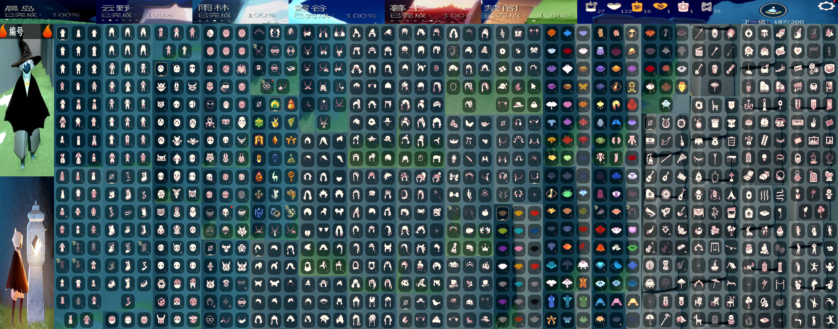 GYYXB322465光遇账号详情图2 GYYXB322465光遇账号详情图2