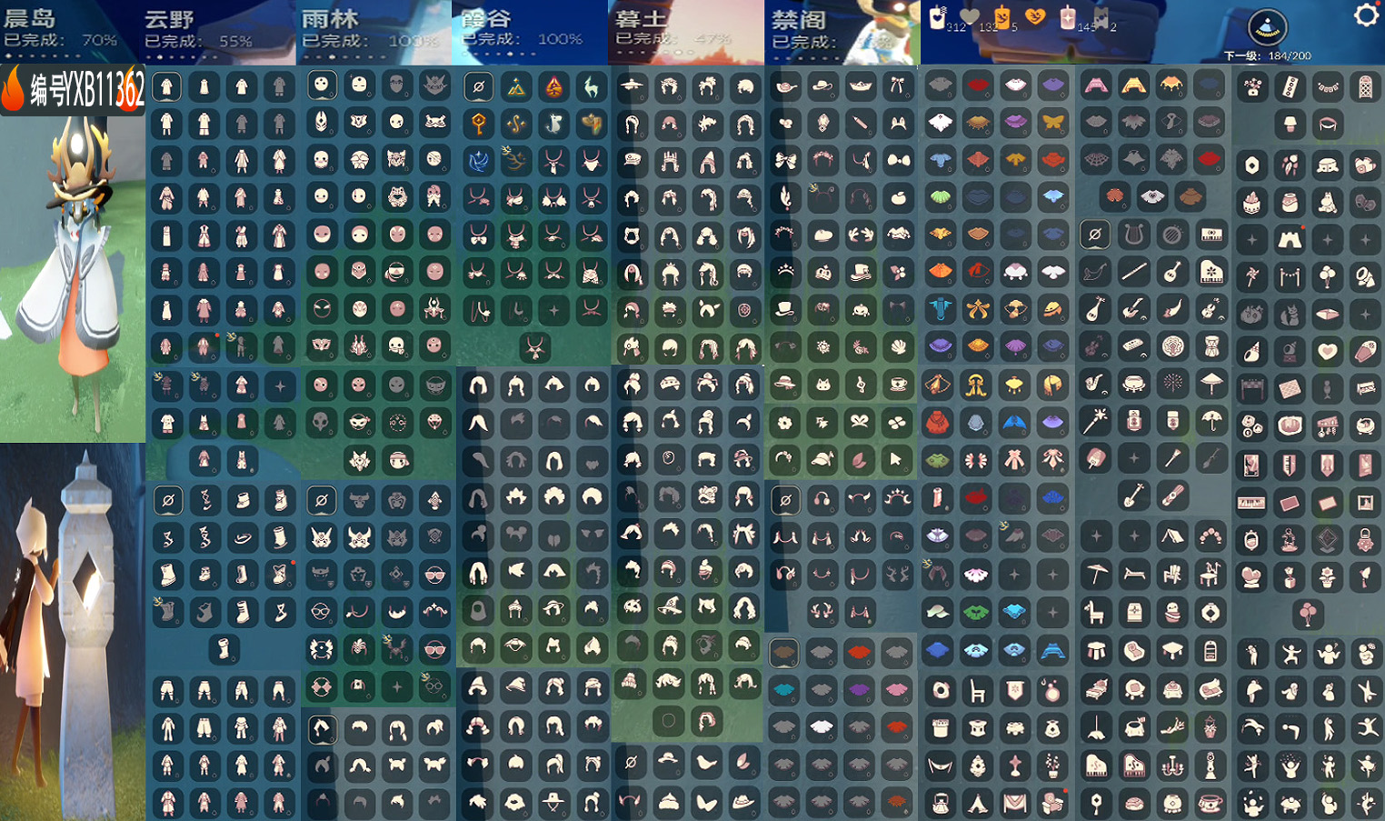 GYYXB322489光遇账号详情图2 GYYXB322489光遇账号详情图2