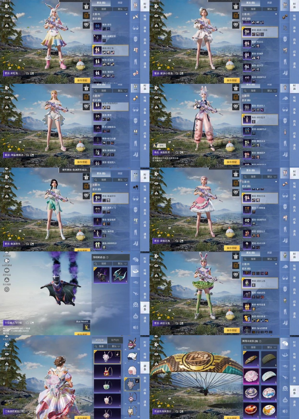 HPYXB3394824和平精英账号详情图3 HPYXB3394824和平精英账号详情图3