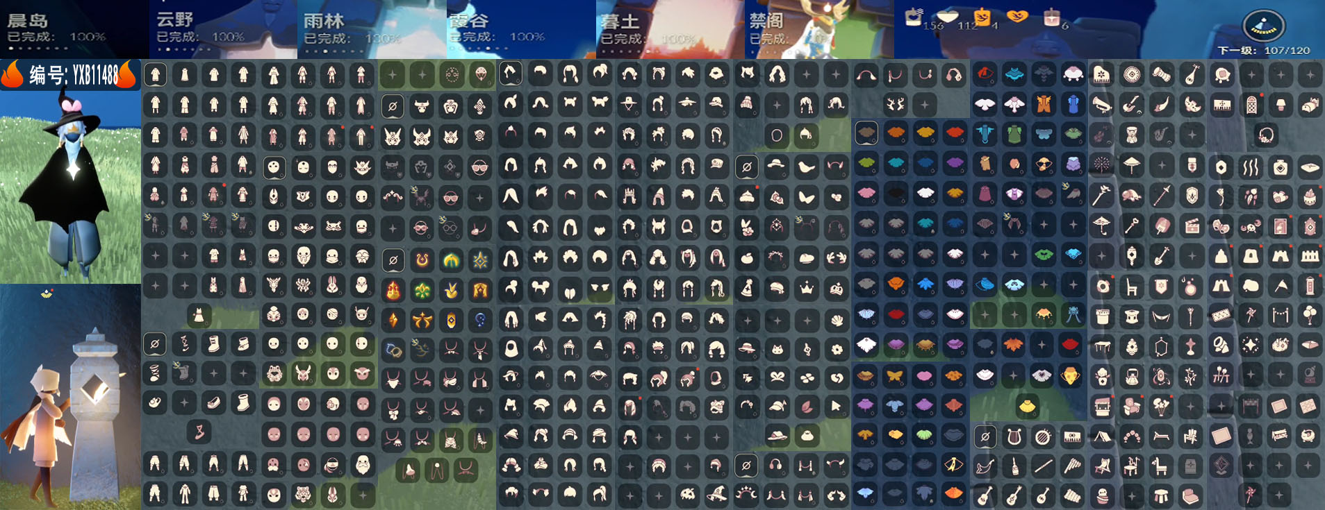 光遇账号安卓官服"7季魔法耳坠玫瑰花多礼帅哥号
编号：YXB11488  区服：安卓  翼数量：107  季卡数：12
资源：蜡烛：155  爱心：112   红蜡：6
已毕业地图： 晨岛 云野 雨林 霞谷 墓土 禁