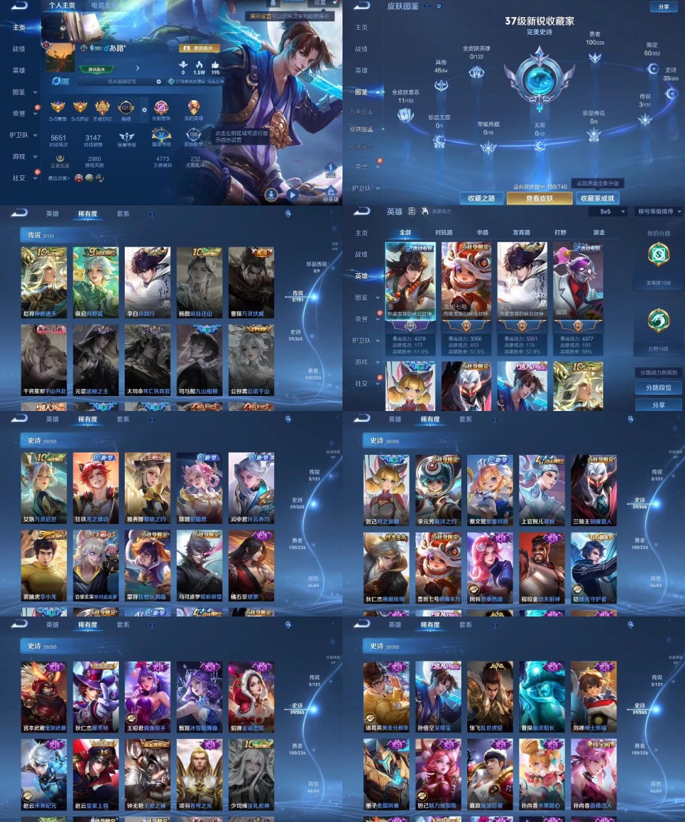 王者荣耀账号安卓QQ编号：220271 
 贵族：V6 英雄数：125 皮肤数：188 蔷薇恋人 特工战影 鸣野蒿 诗剑行 幽灵船长 偶像歌手 原初追逐者 金属风暴 黎明之约 鬼剑武藏 银河之约 拒霜思 驯魔猎人 功夫厨